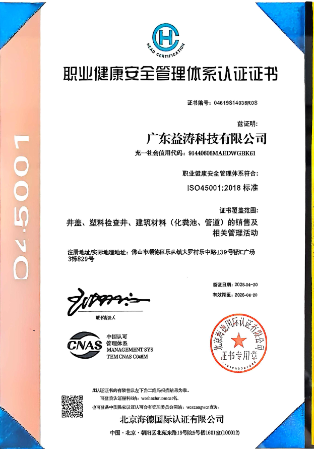 宜春荣誉证书