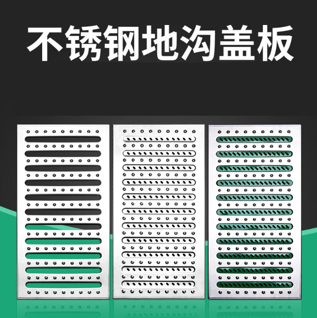 宜春不锈钢沟盖板展示